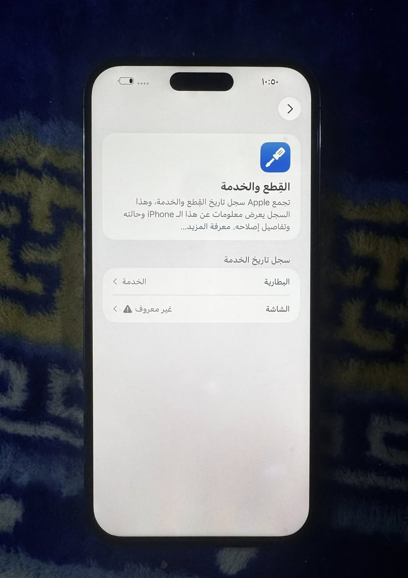 ايفون 14 برو ماكس لون بنفسجي ذاكرة 256 مبدل شاشه وكالة فيس ايدي شغال و بطاريه 75% جهاز نضيف جداً شرق اوسط ماستر السعر 700 الف وبي مجال مكاني بغداد
رقم ***********
