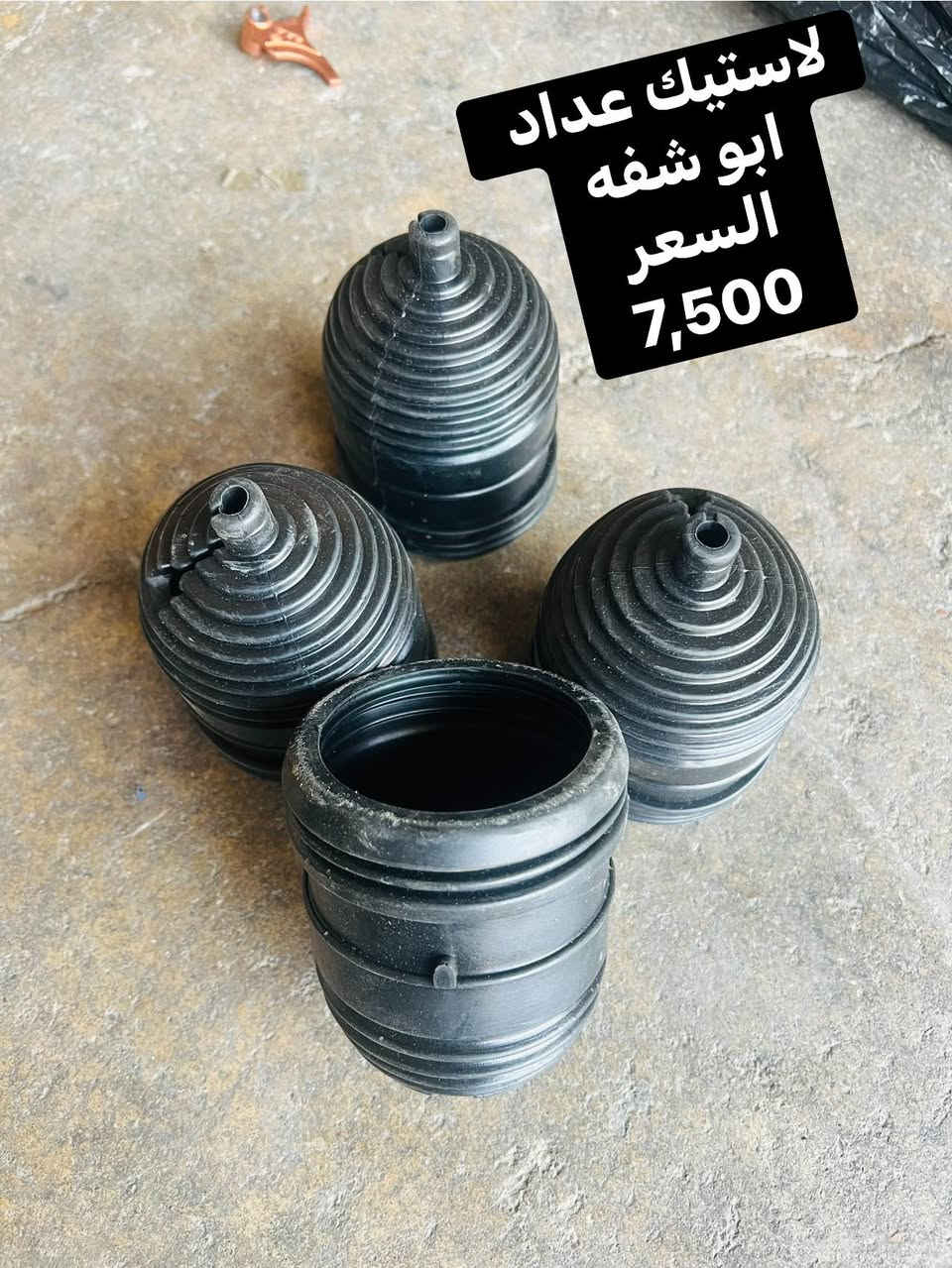 سلام عليكم اخوان 
موات ئخطياطيه
عنوان كركوك 
رقم وات ساب
***********
