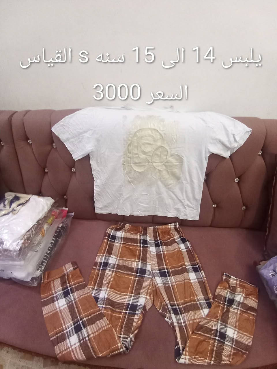 تراكات نسائي بناتي رجالي قياسات مشكل اسعار مناسبه توصيل فقط وابيع جمله لليريد يستفاد يتفضل خاص


**إذا كنت صاحب هذا الإعلان وتريد حذفه لأي سبب، رجاءا أرسل رسالة إلى الدعم الفني**