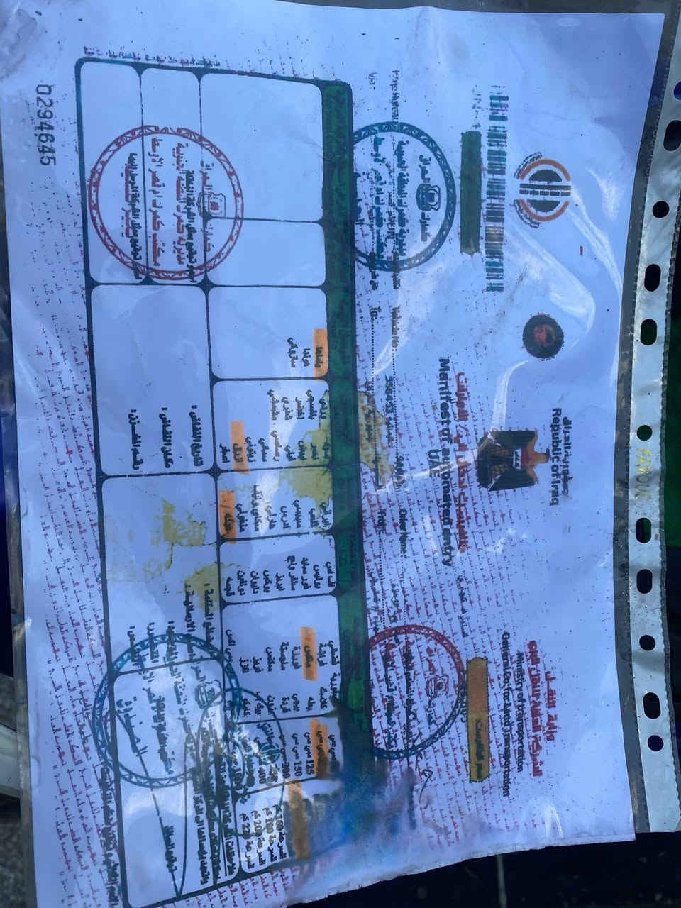 دراجة ماكس عدلة مكفولة شوفت عينك نضافتهة بيه نصبة كارثة وهاي نصبتهة كدامكم شرط الشلعة والمعدل الدراجة جاهزة سلف هندر كلة شغال وين ميعجبك روح الدراجة عارضهة ب 450 بيهة مجال للطيبين مكاني بغداد الحسينية مالراشدية ***********
