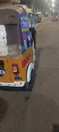 تكتك • ٢٠٢١ • الجمعيات ابن البيطار