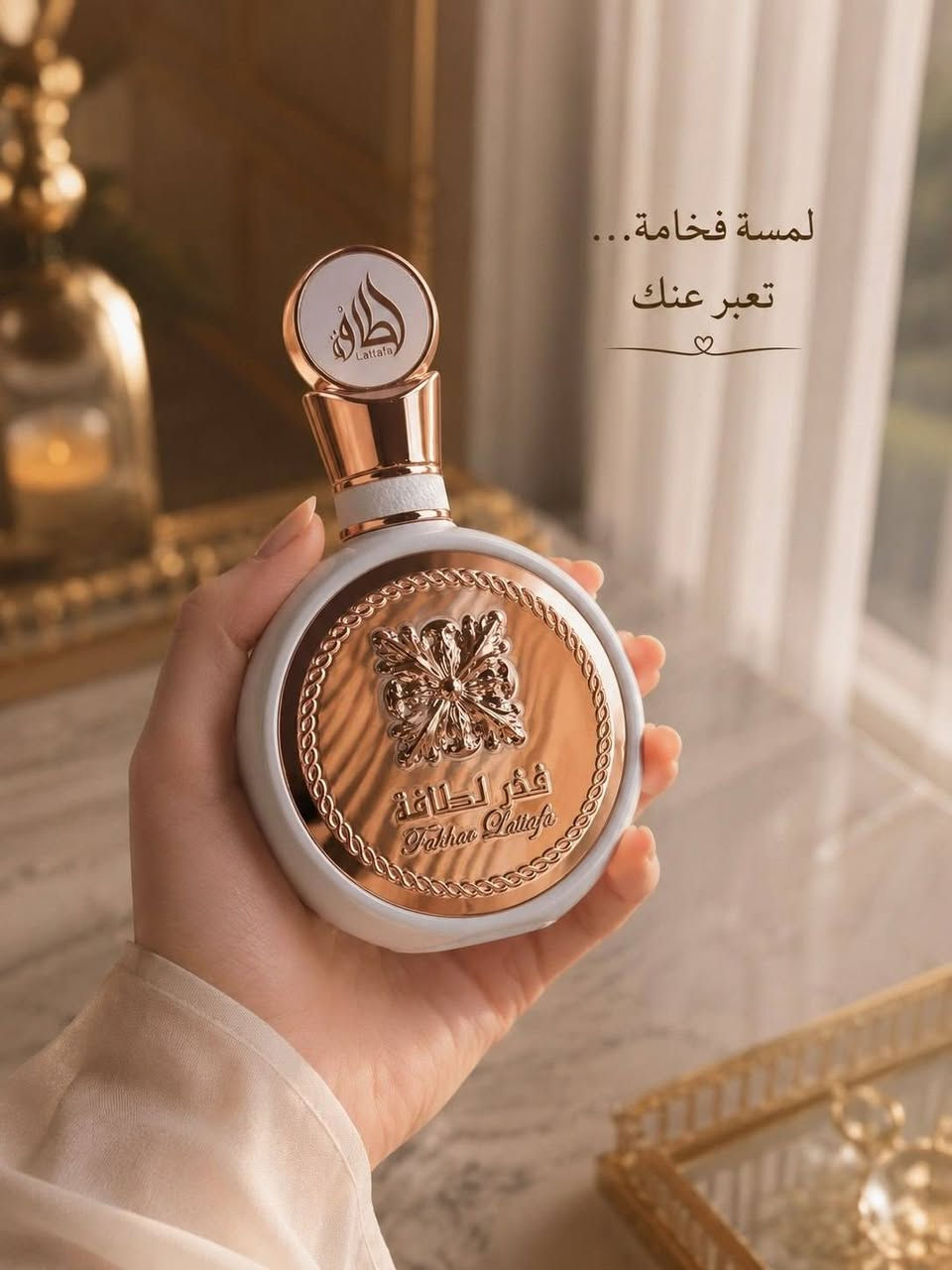 افضل عطور لصيف 2026 كل عطر بي قصه خيال ثباتيه 24 ساعه ✅✅


**إذا كنت صاحب هذا الإعلان وتريد حذفه لأي سبب، رجاءا أرسل رسالة إلى الدعم الفني**