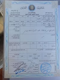 قطعة أرض • بلتاجيه • بيها مجال