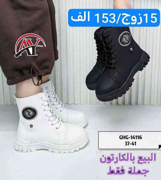 متابعينة القناة الكرام💥بضاعة الموسم جمال ونزاكة((وكالة الانوار))
يم الفرسان 💥اختارولاتحتار
ارقى:واجمل الموديلات: توصيل بغداد5محافضات 6 صيني:ايرني💥الطلب:يوصلك أينما كنت 😍ريح بالك: اتواصل ويانة وتساب(***********👍النشر يومي رابط القناة تلي كرام 
https://t.me/+jTHGOY_uPUE4MWJi
