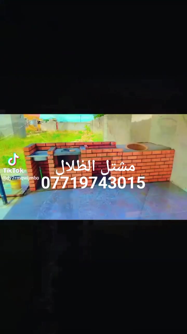 مشتل الظلال… دقة بالعمل، والتزام بالمواعيد، وثقة تنمو مع كل زبون 🌿
للاستفسار ***********
