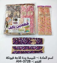 حاجات • ٥٠٠ • بالصور