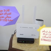 زين فاي • كات4 • كات7