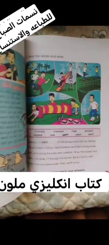 مكتبه نسمات الصباح 💕
👍🏻 سحب واستنساخ جميع الكتب والملازم لكل المراحل الدراسية والمهني  بطباعه ممتازه وحديثه وكذلك الجامعيه 👍🏻 
👍🏻 الملازم حسب طلبكم للأستاذ الي تطلبوه
👍🏻 تتوفر ملازم وزاريات المراحل المنتهيه 
👍🏻 تتوفر لدينا قرطاسيه ودفاتر نوعيه ممتازه 
_____________________________ - ✅ عمل وطباعه C. V (سيفي السيره الذاتيه)
✅ طباعه التقارير.. والبحوث..
✅ طباعه الاسئله 
✅ سحب ملفات الPdf
✅يتوفر توصيل  داخل مجمع بسمايه
✅ يتوفر توصيل بغداد وكافه المحافضات5
💕💕 راسلونه والباقي علينه 💞💞


**إذا كنت صاحب هذا الإعلان وتريد حذفه لأي سبب، رجاءا أرسل رسالة إلى الدعم الفني**