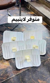 لايت بيم • عرض خاص • متوفر الآن