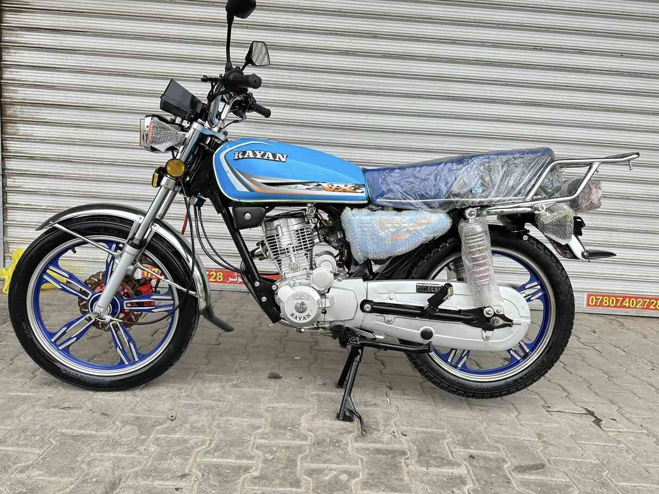 دراجه سيفان خمسه كير البيع اوراق سنساخ موديل 2024 طالعه بل 2025 دراجه جديده كلش كهرباء شغاله كله نكره سلف كلن نقص مابيه  العنوان نجف حي جامعه السعر 650بي مجال ***********
