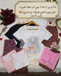 موديلات العيد • توصيل داخل العراق • فحص بالمندوب