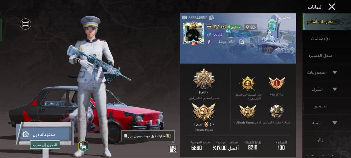 سلام عليكم من رخصت الادمن شباب الحساب للبيع السعر100قفل والموقع موصل الأيسر كوكجلي


**إذا كنت صاحب هذا الإعلان وتريد حذفه لأي سبب، رجاءا أرسل رسالة إلى الدعم الفني**