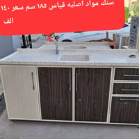 مندوبة مبيعات • اثاث عقارات سيارات • موصل الشراي