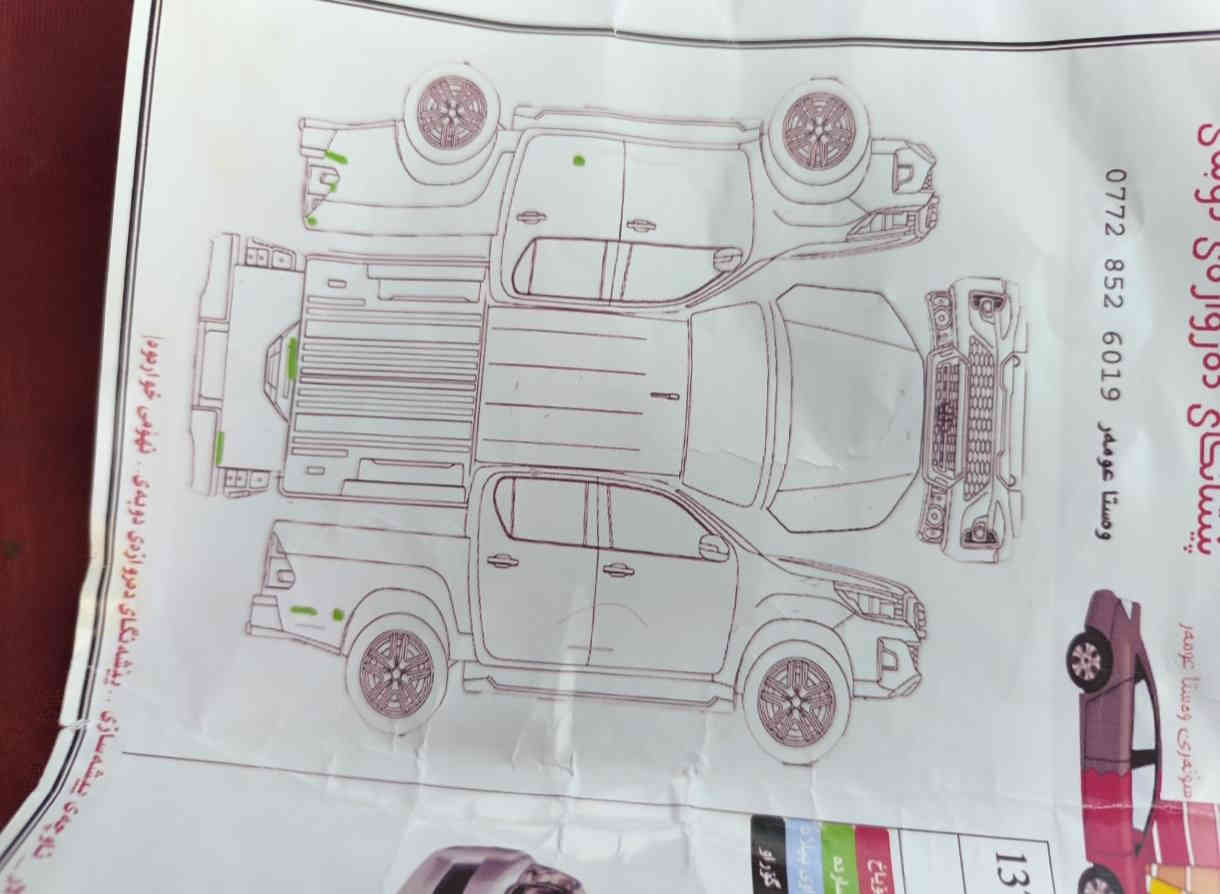 مەرزێ مۆدێل 2012 سەید نەهرۆ سەنەوی تازەیە  بێ بۆیاخە ڕەسمی سۆنەریم داناوە تایەی لۆکە ویل کرۆمە 219 کیلامتر چوە  مەکینەی بەس قەباغی کراوەتۆ هەموی بەشەرتە نرخی196 گەڵا *********** شوێن کەلار كالار, السليمانية
