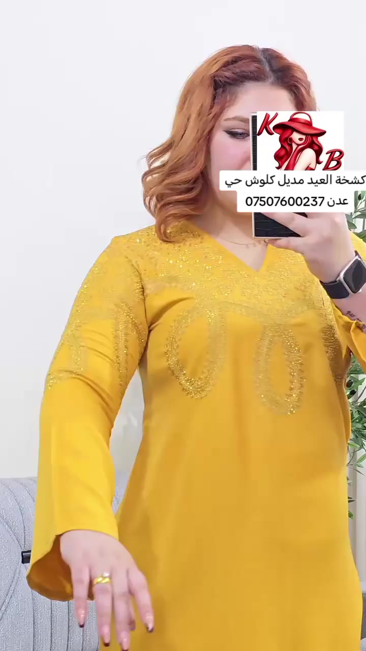 مديل كشمير كابوي…
مو بس لبس، هاي هيبة تحچي.
أدخل العيد وأنا عنوان الثقة،
خطوتي إعلان حضور…
ونظرتي تقول: أنا الحدث 🔥
مديل راقي ويجنن وكلوش وكشخة كلابيتج ماتكمل إلا من محلات محمد الخزرجي
يلبس من وزن ٥٥ إلى ٩٥ العنوان موصل حي عدن بنص السوق محلات محمد الخزرجي للحجز واتساب *********** متاح توصيل لجميع المحافظات
