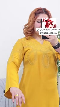 كشمير كابوي • يلبس ٥٥-٩٥ • محلات محمد الخزرجي