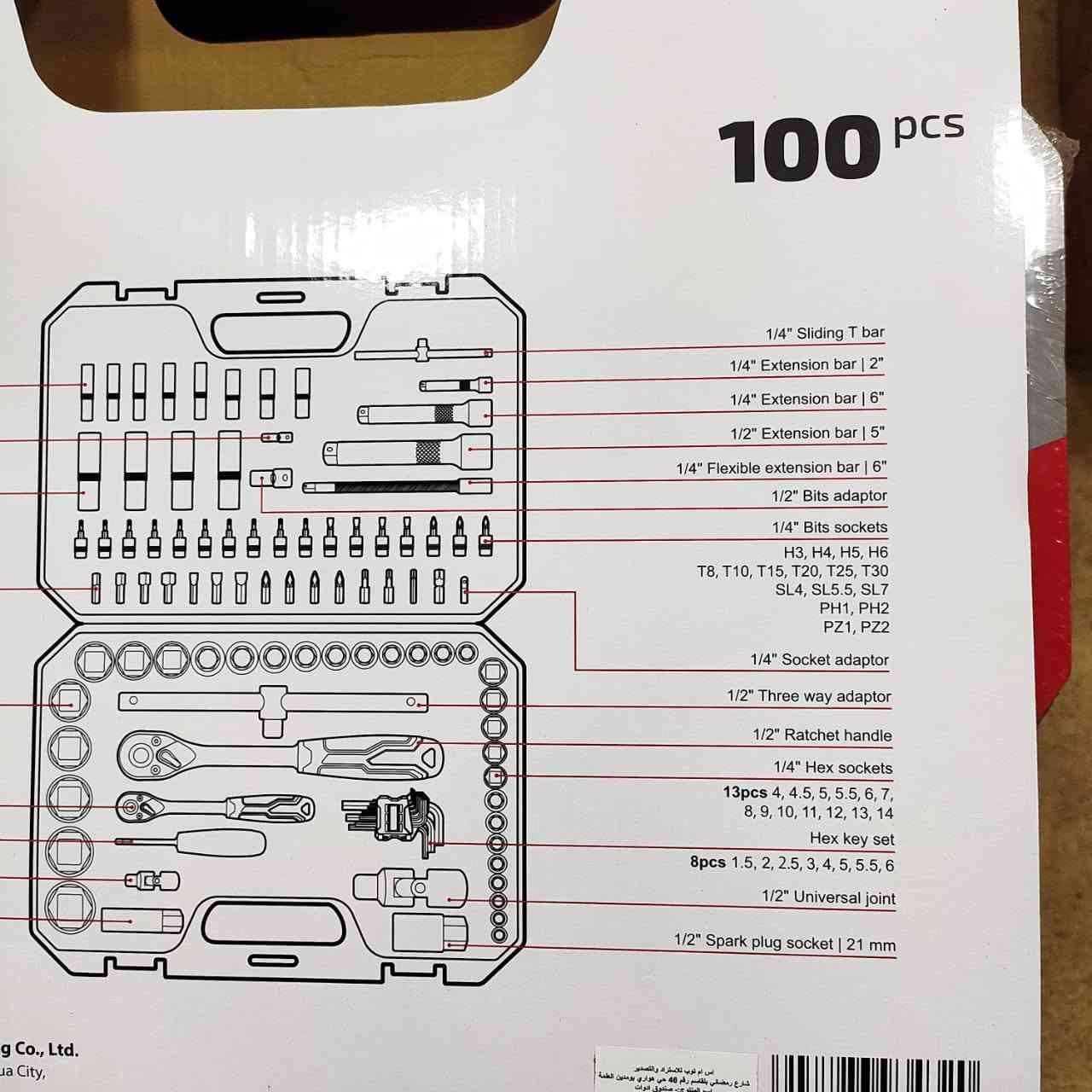 Crown caisse# 100pcs#


**إذا كنت صاحب هذا الإعلان وتريد حذفه لأي سبب، رجاءا أرسل رسالة إلى الدعم الفني**