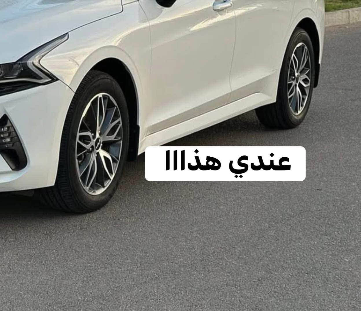 عندي ويل حجم 17 جديد زيرو ماشي 20 الف فقط للمراوس للمراوس ب 18 مكاني حله مالتي بي تايرات جديد وضع زيرو مكاني حله ***********

