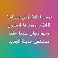 للاستفسار الاتصال على الارقام.....  07810192745                       ...