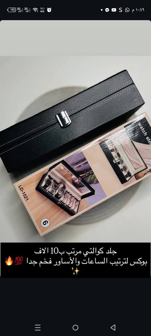 منشور منزلي كلمن وسعره


**إذا كنت صاحب هذا الإعلان وتريد حذفه لأي سبب، رجاءا أرسل رسالة إلى الدعم الفني**