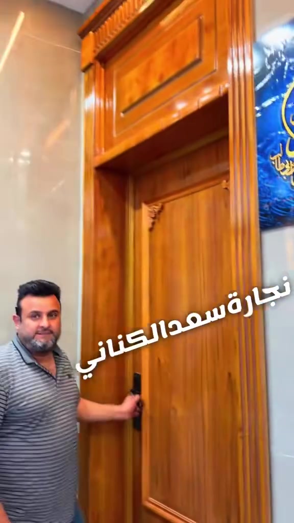 نجارةسعد الكناني ترحب بكم بأحدث المديلات غرف نوم غرف أطفال ابواب داخليه ابواب خارجيه ديكورات جميع المديلات العنوان الحمزه الشرقي واتساب موجود ***********
