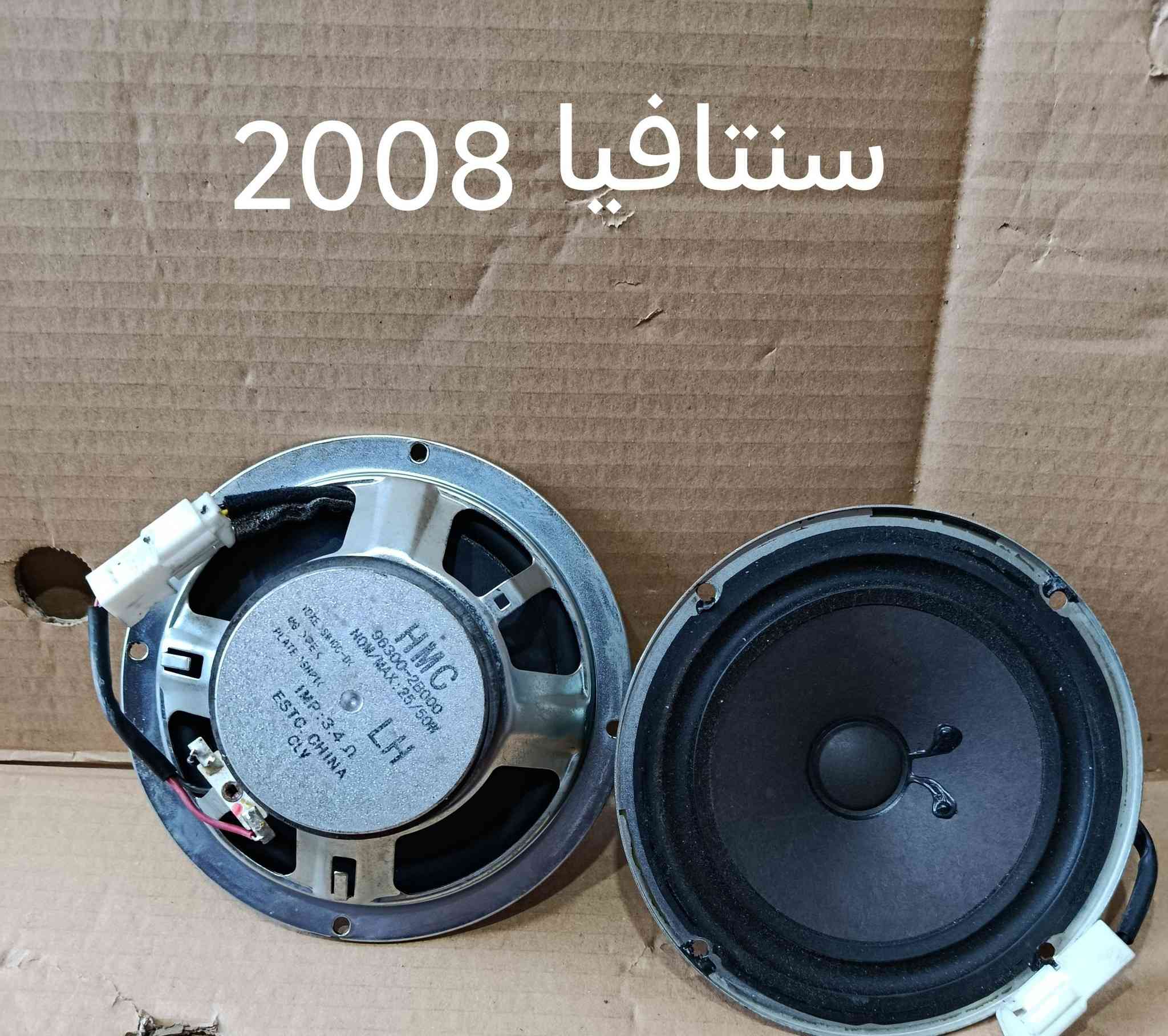 وصول وجبه جديده سماعات 
كوري منوع 
زوج 20 الف على الفحص
ميسان حي صناعي مجاور مطعم بيت السيد 
محل هيمن 
*********** واتساب 
يوجد توصيل
