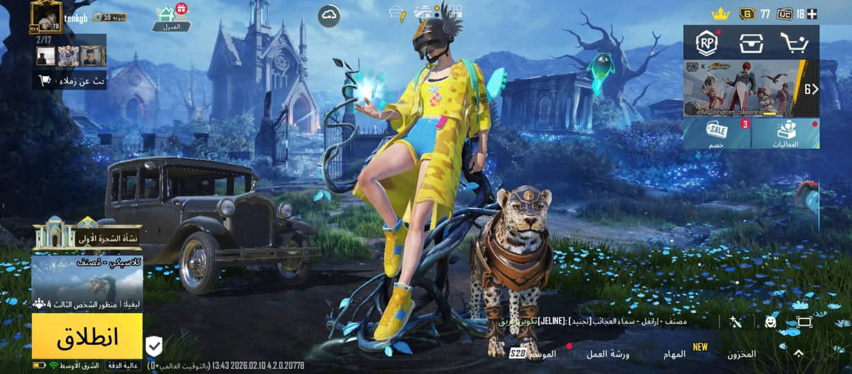 مراوس او بيع« راسني يصلك فيديو» وجه لوجه فقط قديم وبي نواذر


**إذا كنت صاحب هذا الإعلان وتريد حذفه لأي سبب، رجاءا أرسل رسالة إلى الدعم الفني**