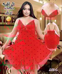 🔥 عرض خاص ومميز 🔥  دشداشه خامه زبده كلوش عالي الجودة 👌 سعر الدرزن فقط ...