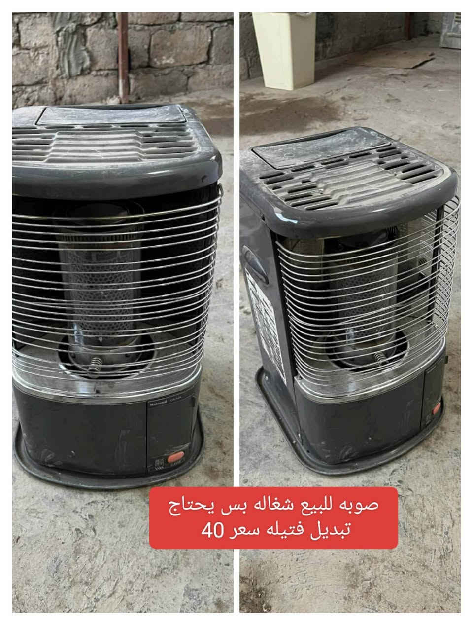 عنوان موصل حي الرشيديه


**إذا كنت صاحب هذا الإعلان وتريد حذفه لأي سبب، رجاءا أرسل رسالة إلى الدعم الفني**