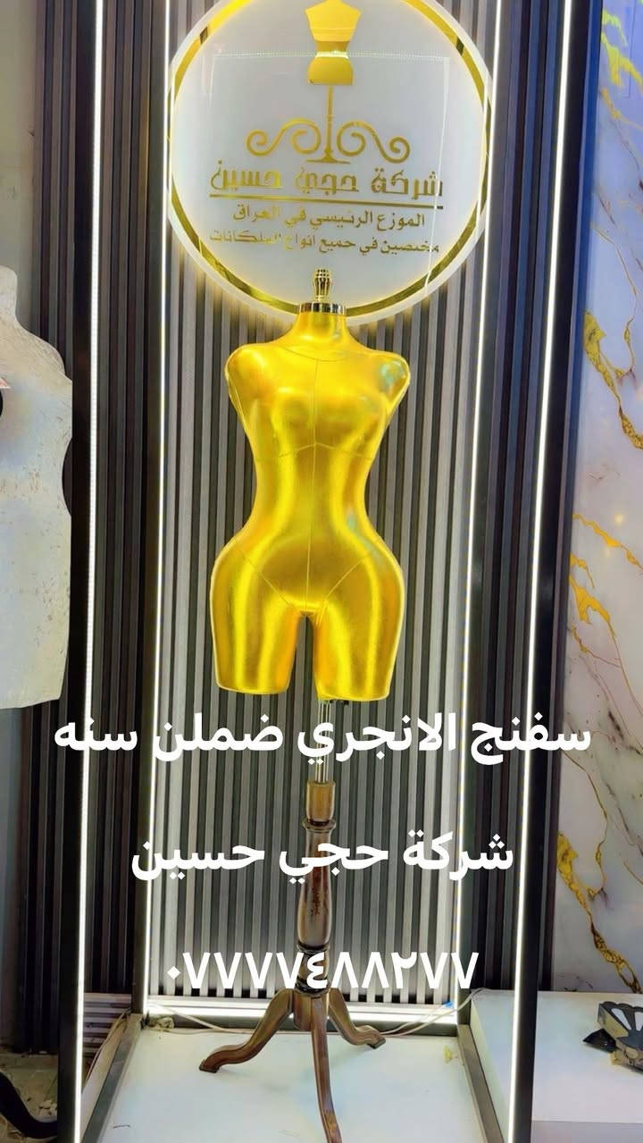 ￼ جميع  ملكانا ت يم حجي حسين ￼
*********** متوفر توصيل جميع محافظات العراق
