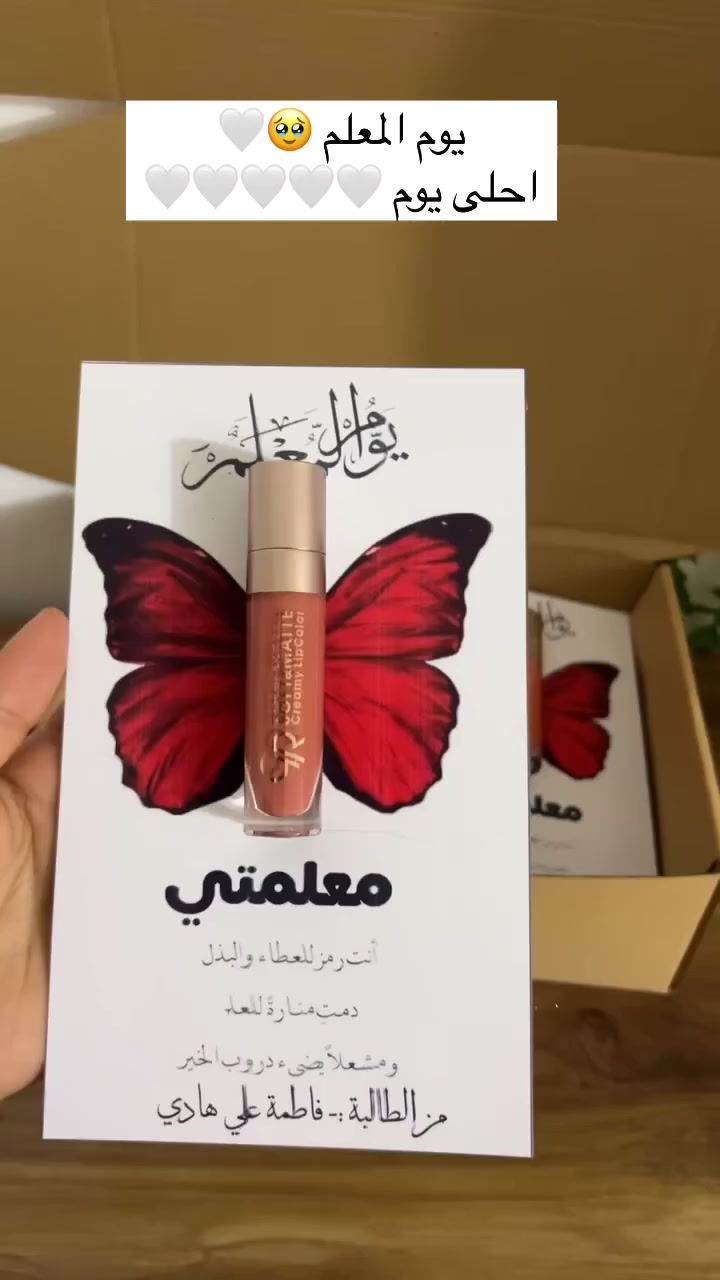 متوفر توزيعات عيد المعلم
للحجز مراسله خاص


**إذا كنت صاحب هذا الإعلان وتريد حذفه لأي سبب، رجاءا أرسل رسالة إلى الدعم الفني**