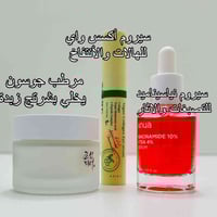 ماريا ستور • عروض تخبل • اسعار مناسبة