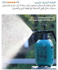 ديكور • حديقة • متوفر