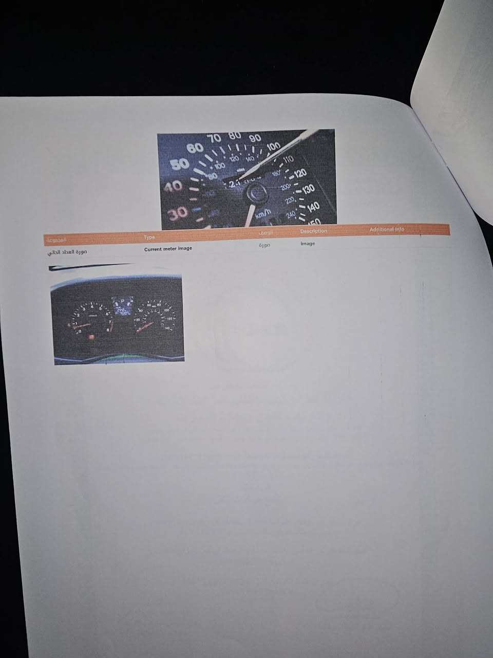 🚗 للبيع أو المراوس (هيونداي أكسنت  وارد امريكي ) السونار موجود ويا الصور
التفاصيل:
​النوع: هيونداي أكسنت (Hyundai Accent) موديل 2014
​اللون: رصاصي ( فيلي )
​اللوحات: رقم بغداد دولي (بأسمي، التحويل  ثاني يوم سنوية لحد  سنة2028  هزتها بعدها ماساقطة ).
​المسافة المقطوعة: 75 ألف ميل فقط.
​الحالة الميكانيكية: الكير والمحرك مكفولات وبشرط الفحص (سيارة مال بيت).
وتبريدها مسوي كلفني 600 الف الله شاهد
​البودي (الضرر): حادثها فقط في باب الصدر مبدل اصلي و الجاملغات بارد 

وبيها مثل الجراد على القمارة بسبب الفابلون 

والباقي موضح بالسونار المرفق (بيها طخطخات بسيطة موضحة بكل أمانة).
 المراوس مع تويوتا كورلا هايبرد (تجميع صيني)، مع دفع الفرق المناسب لصاحب الكورلا.
​📍 الموقع: بغداد. الزعفرانية اربع شوارع
💰 السعر /  مراوس ب كورلا هايبرد رايدها ب 88 ورقة وبيها مجال للشرايي
*********** موجود واتساب
