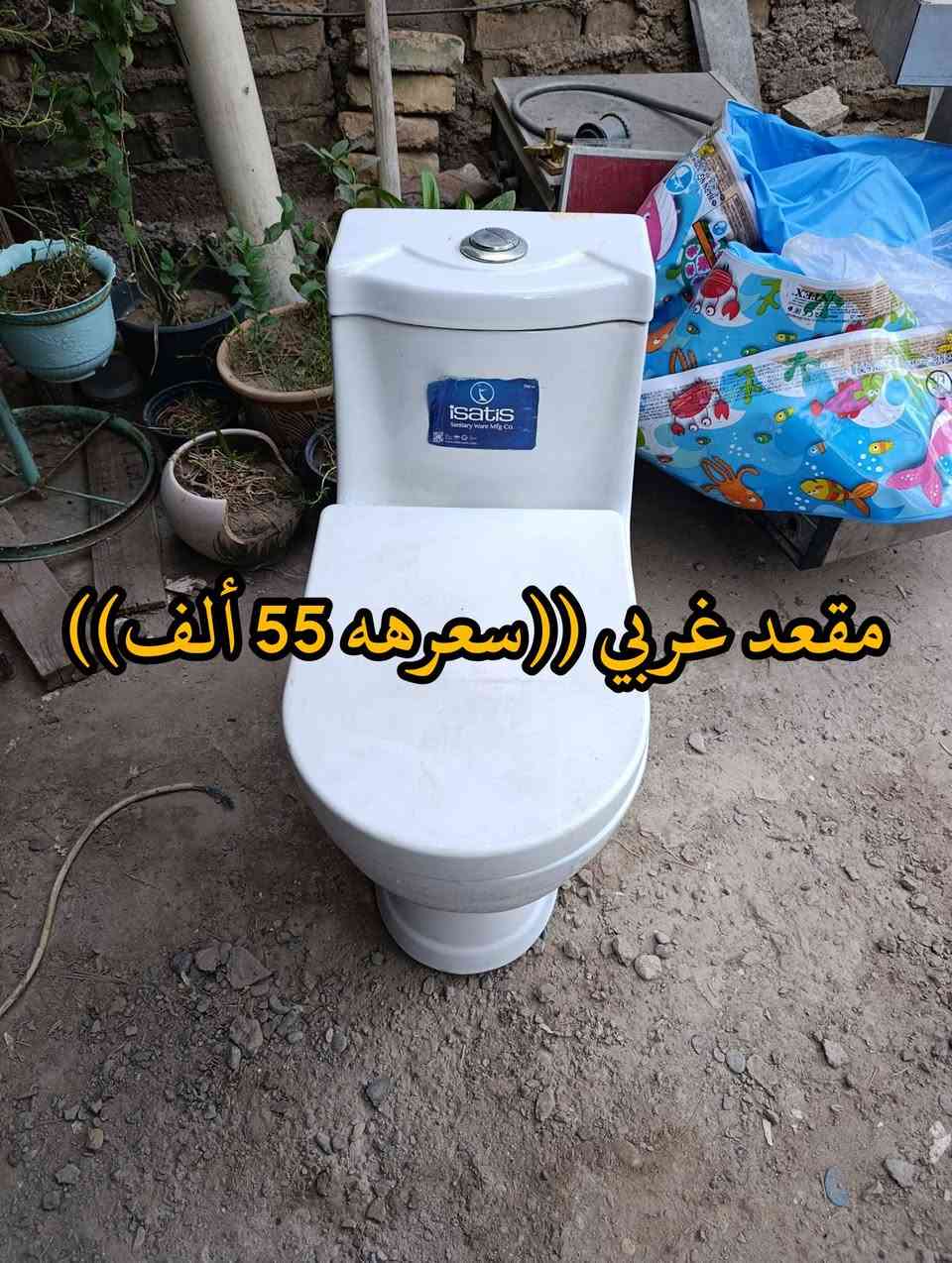 المكان ديالى بعقوبه بهرز / 🟨كاونتر زاويه صاج نظيفات احطاطه طول متر و18 سم  ((سعرهن 100 ألف)) وبي مجال
🟪مقعد غربي نظيف ((سعره 55 ألف)) وبي مجال
🟩كاونتر قطعتين جديد احطاطه مامستخدم طول 70 سم ((سعره 85 ألف)) وبي مجال
🟥ملحق احطاطه نظيف طول متر و 86 سم (( سعره 50 ألف)) وبي مجال
🔷العنوان: بهرز، بداية الدواسر، قرب المختار نوري، للمعاملة والإستفسار راسلونا على هذي الصفحة على الخاص، أو الاتصال على هذا الرقم ***********
المكان ديالى بعقوبه بهرز / 🟨كاونتر زاويه صاج نظيفات احطاطه طول متر و18 سم  ((سعرهن 100 ألف)) وبي مجال
