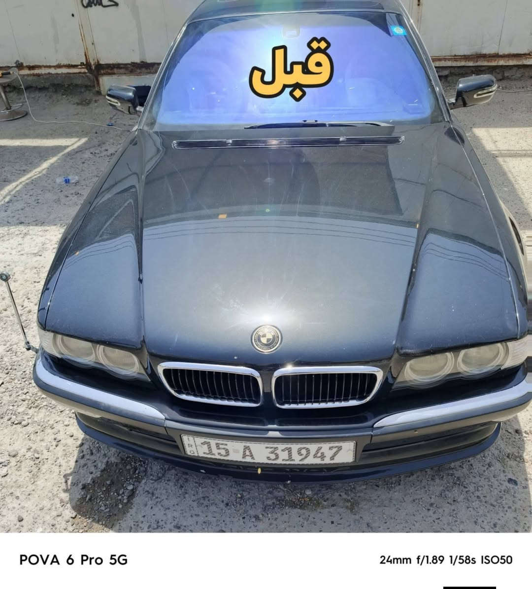 بوليش (موقعي) بغداد نجيك لبيتك نبولشلك سيارتك بمواد أمريكية بأنسب الاسعار 🇺🇲
داخل وخارج
بوليش للجام 
تكحيل احترافي
جلي مازدات من الخارج 
تلميع تايرات +تلميع سوادات +محرك
سيارة تتبولش ٤ قوط
نانو سيراميك طبقة حماية للسيارة بلكامل
تواصل على الارقام التالية
***********
***********
واتساب
