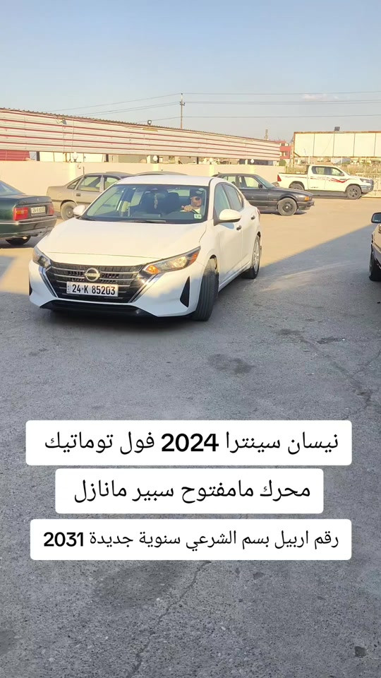 #***********  #***********  #عراق #عراقي #العراق 
