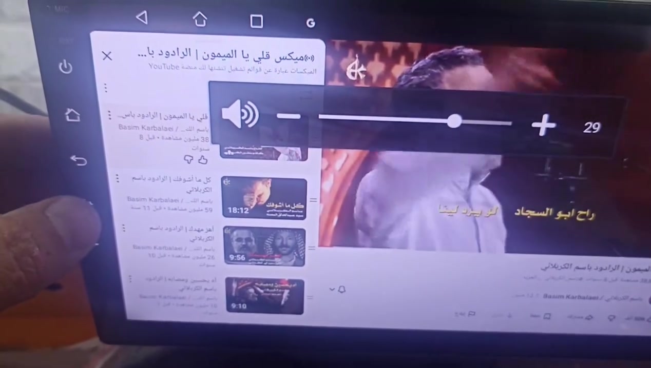 شاشه استخدام ايام حجم 9 انترنت يوتيوب سوق بلي السعر 90  تكتك سياره شغاله *********** بغداد الانتصار
