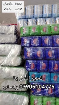 للمرة ال 1000 ننشر ونگول للزبون كافيان الطبية حفاضات منتازة وطبية ودرج...