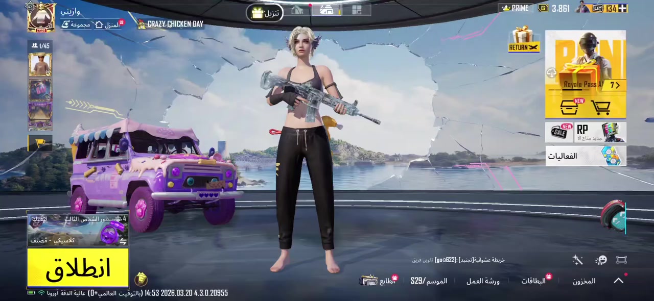 حساب بوجي البيع الستفسار *********** مكاني كربلاء
