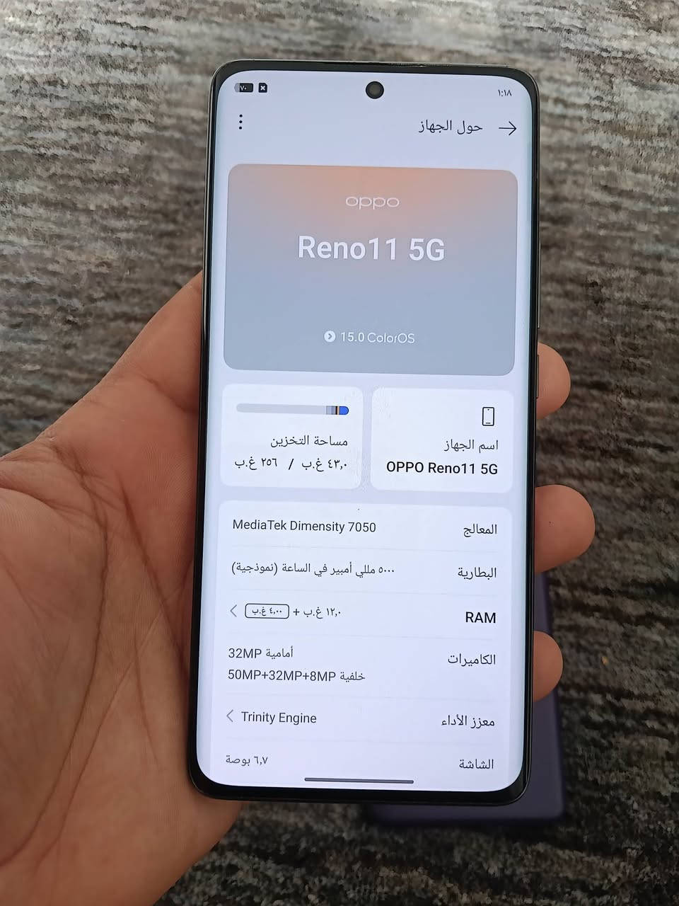 اوبو رينو 11 ذاكرة 256 بدون ملحقات
فقط نمش قليل بسبب الحافظة ب230 الف بغداد الشعب


**إذا كنت صاحب هذا الإعلان وتريد حذفه لأي سبب، رجاءا أرسل رسالة إلى الدعم الفني**