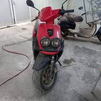 ماطور • شغال • فحم