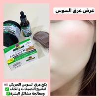حبوب الأنوثة • منتجات تايلندية • العناية بالبشرة