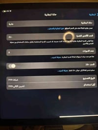 ايباد اير ١٣ ذاكره ٢٦٥ جديد فول نضافه محتاج فلوسه مستعجل عليهن سعره مل...