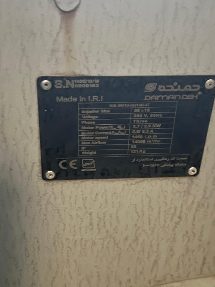 بلور حمنده ايراني 
4 ونص حصان ينهض على 15 ويستقر على 7 
اشتريته وما استخدمته 3 اشهر
رايده ب700 الف وبيه مجال اخذته ب1200 الف 

ومتوفر دكتات جميع قياسات ابيع شلع قلع سعر مناسب جدا 

عنوان المدينه الصدر قطاع 13 
***********
