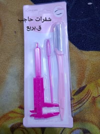 تصفيات مخازن • كميات جملة • قرب ساحة عدن