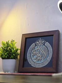 لوحة خشب • ديكور اسلامي • ثلاثي الأبعاد