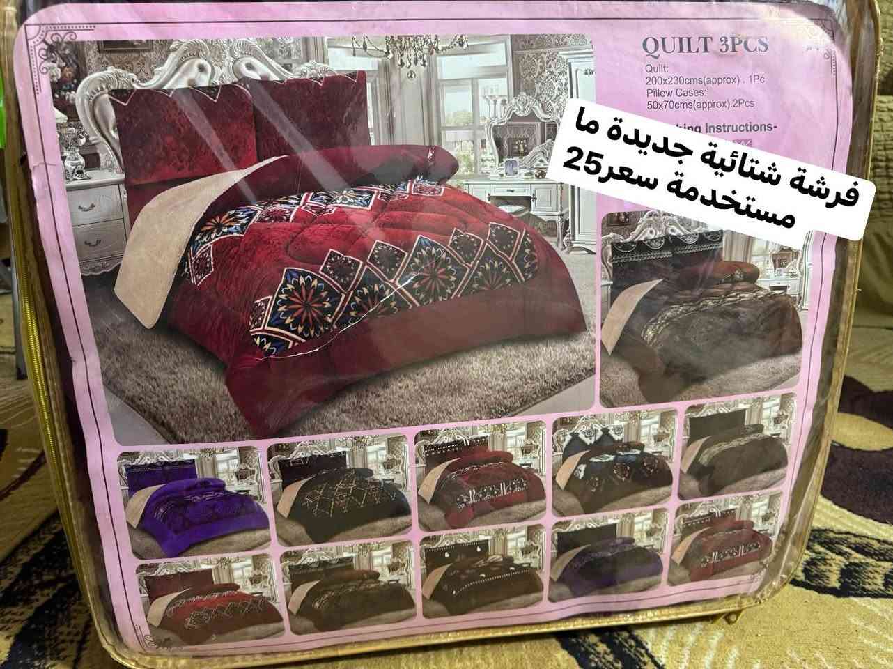 أستفسار ع خاص


**إذا كنت صاحب هذا الإعلان وتريد حذفه لأي سبب، رجاءا أرسل رسالة إلى الدعم الفني**