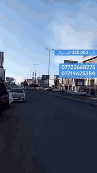 بناية تجارية • المنصور شارع البرج • ٢٧٠م