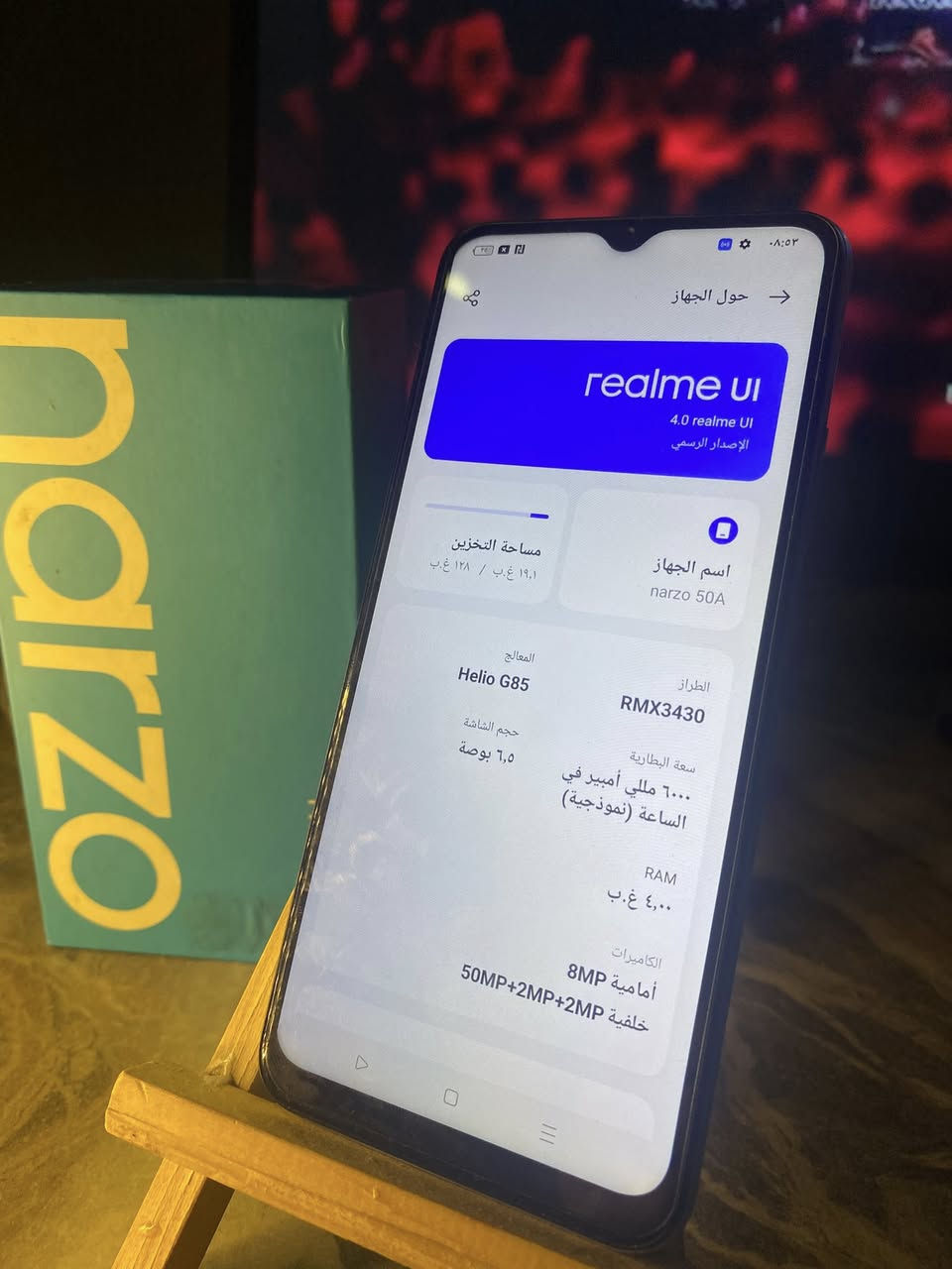 سلام عليكم 

ريلمي نارزو 
 (Realme Narzo 50A)

• البطارية: 6000mAh عملاقة (تنسى الشحن وتكفيك يومين بالراحة).
• المعالج: Helio G85 (أداء ممتاز بالألعاب وببجي).
• الذاكرة: 128 جيجابايت (سعة تخزين كبيرة).
• الرام: 4 جيجابايت.
• الكاميرا: أساسية بدقة 50 ميجابكسل لصور واضحة جداً.
📦 الملحقات:
• الكارتونة الأصلية.
• كفر حماية.
• كيبل الشحن.
•لاصق شاشه 
السعر 100 وبي شي بسيط 
مكاني بغداد حي اور


**إذا كنت صاحب هذا الإعلان وتريد حذفه لأي سبب، رجاءا أرسل رسالة إلى الدعم الفني**